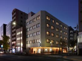 UNPLAN Fukuoka，位于福冈大濠公园附近的酒店