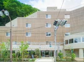 TAKAONE ACTIVITY＆STAY，位于八王子市京王高尾山温泉 极乐汤附近的酒店