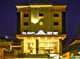 WEST FORT HOTEL，位于班加罗尔班加罗尔市火车站附近的酒店