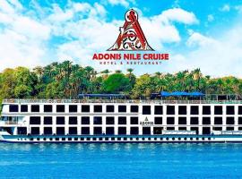 Adonis Nile Cruise, Hotel & Restaurant，位于开罗的酒店