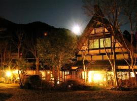 哈兹合掌日式旅馆，位于新城市的酒店