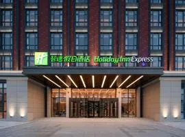 宜兴智选假日酒店