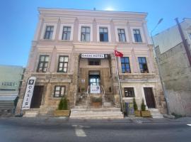 Oasis Hotel Edirne，位于埃迪尔内的家庭/亲子酒店