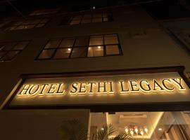 Hotel Sethi Legacy，位于哈里瓦哈里瓦火车站附近的酒店