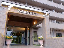SAWA酒店，位于富士河口湖的精品酒店
