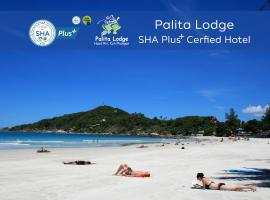 Palita Lodge - SHA Plus，位于哈林海滩瑞海滩满月派对附近的酒店
