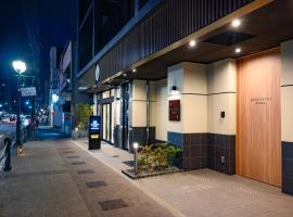 RESI STAY Nishijin，位于京都的酒店