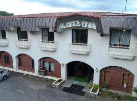 Hotel BergHeil ホテルベルクハイル，位于茅野的酒店