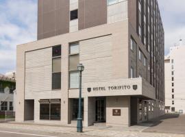 小樽运河托丽芙特酒店，位于小樽的酒店