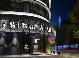 Arthur Hotel Canton Tower Guangzhou-Free shuttle bus for the 138th Canton Fair广州塔骑士物语酒店