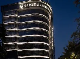 广州塔骑士物语酒店-Arthur Hotel Canton Tower Guangzhou