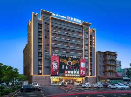柏曼酒店松山湖店，位于东莞的酒店