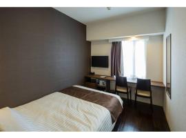 HOTEL GranView FUKUOKA AIRPORT - Vacation STAY 47093v，位于福冈的酒店