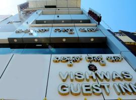 Vishwas Guest Inn，位于奇克马格尔的酒店
