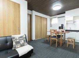 NAGAHORI HAIRU DOTONBORI CONDO，位于大阪的酒店