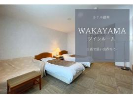 Hotel Ginsui - Vacation STAY 58202v，位于Kanayama的酒店