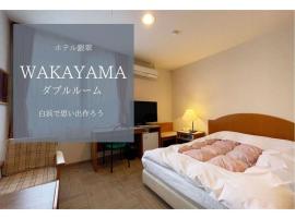 Hotel Ginsui - Vacation STAY 58198v，位于Kanayama的酒店