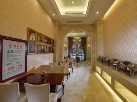 维也纳酒店福建霞浦店，位于霞浦的酒店