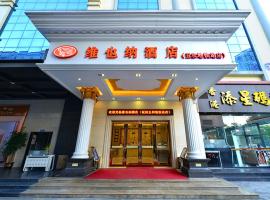 维也纳智好酒店深圳坂田五和大道店，位于深圳的酒店
