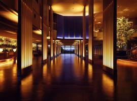 米纳米波索酒店及度假村，位于南房总市的酒店