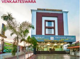 Hotel Venkaateswara，位于蒂鲁内尔维利的酒店
