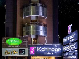 Kohinoor Hotels，位于埃罗德的酒店
