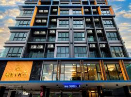 Metro Hotel Ratchada 36，位于曼谷的酒店