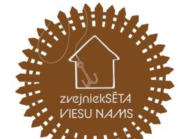 Guest house Zvejnieksēta，位于帕维洛斯塔的酒店