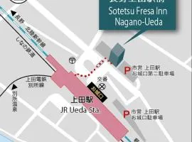 Sotetsu Fresa Inn Nagano-Ueda