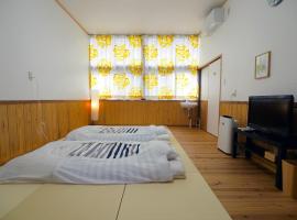 Mikan Hotel，位于Uwano的酒店