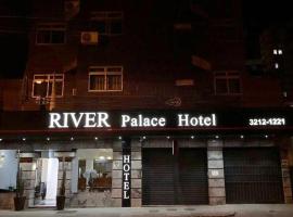 River Palace Hotel，位于迪维诺波利斯的酒店