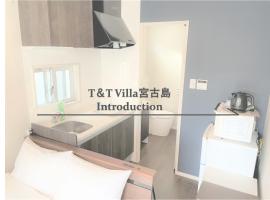 T&T Villa 宮古島，位于宫古岛的度假屋