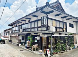 Toramaru Ryokan，位于琴平町的度假短租房