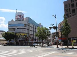 坦噶桌旅舍，位于北九州Kitakyushu Literature Museum附近的酒店