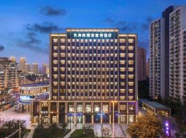 天津鼓楼诺富特酒店，位于天津的酒店