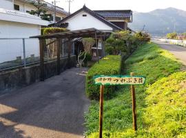 コンドミニアム津和野荘，位于津和野町Tsuwano Joushi附近的酒店