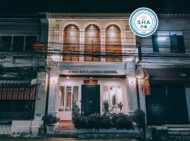 A Day inn Ranong Hostel，位于拉廊的酒店