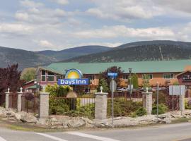 Days Inn by Wyndham Penticton Conference Centre，位于彭蒂克顿的酒店