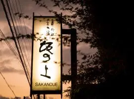 京都萨卡诺日式旅馆