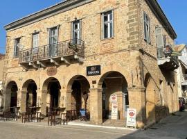 Xenias Rooms Apartments，位于科罗尼的酒店