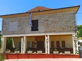 La Sabina，位于Castillejo de Robledo的酒店