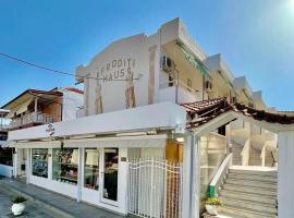 Afroditi Haus Sarti，位于萨尔蒂的酒店