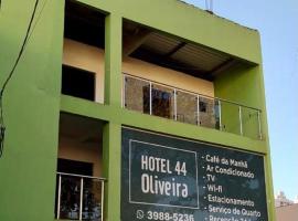 Hotel Oliveira 44，位于戈亚尼亚Setor Norte Ferroviario的酒店