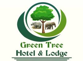 Green Tree，位于奇旺的酒店