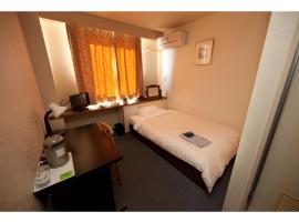 Business Hotel Pocket - Vacation STAY 47156v，位于松茂町的酒店