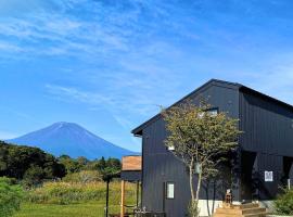 SILVER SPRAY MtFuji view Yamanakako，位于山中湖村的乡村别墅