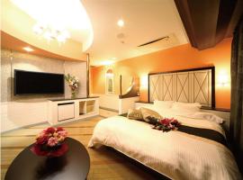 シーライフリゾートホテル，位于Ashiya的酒店