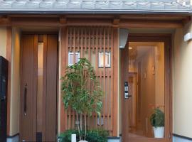 Kyo-Anthu Inn，位于京都的民宿