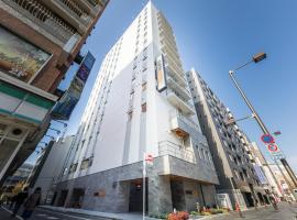 Super Hotel Tokyo Akabane Eki Minamiguchi，位于东京Ukima Park附近的酒店