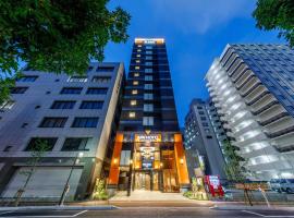 APA Hotel Hakata Ekimae 2Chome，位于福冈的酒店
